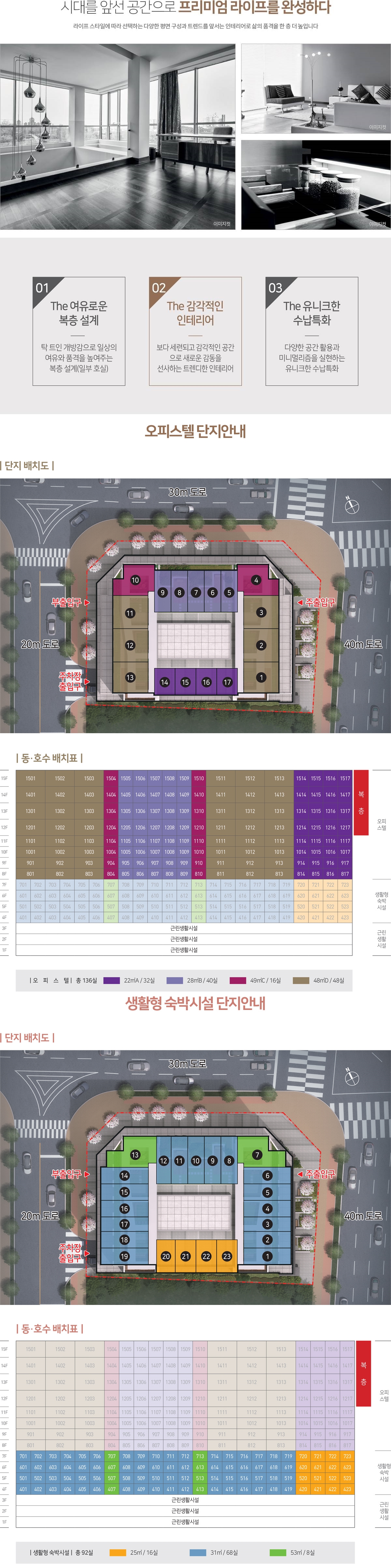 과천 렉서 사업환경.jpg
